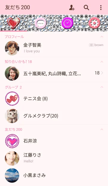 [LINE着せ替え] ラインストーンデコレーション♡ ピンクの画像2