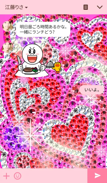 [LINE着せ替え] ラインストーンデコレーション♡ ピンクの画像3