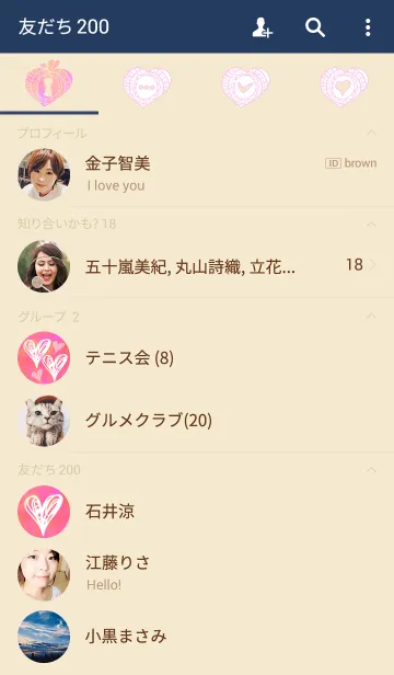 [LINE着せ替え] Suisai Poi pink kaiの画像2