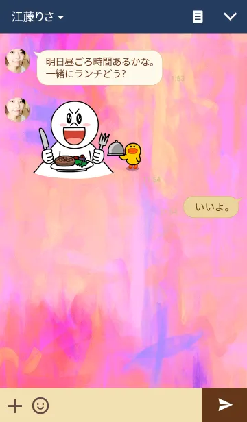 [LINE着せ替え] Suisai Poi pink kaiの画像3