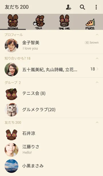 [LINE着せ替え] rabbit brownの画像2