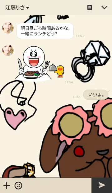 [LINE着せ替え] rabbit brownの画像3