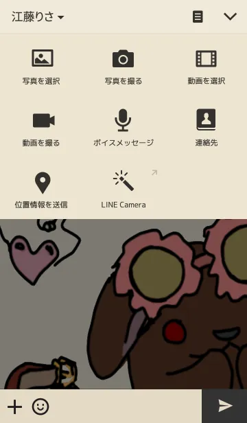 [LINE着せ替え] rabbit brownの画像4