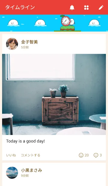 [LINE着せ替え] ゆでたまごさんの画像4