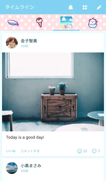 [LINE着せ替え] しろくまリーベの画像4