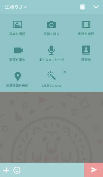 [LINE着せ替え] しんぷる はりねずみ カラーの画像4