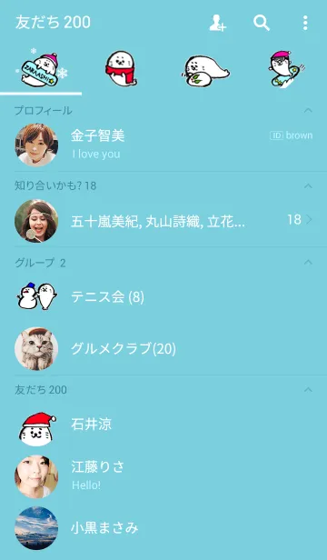 [LINE着せ替え] 冬の筆ペンアザラシの画像2