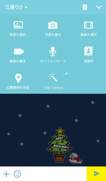 [LINE着せ替え] 冬の筆ペンアザラシの画像4