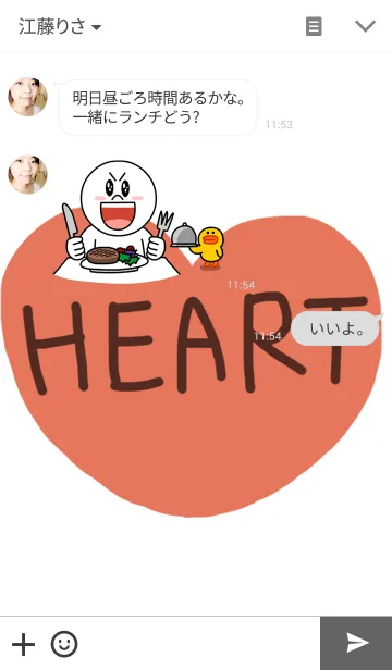 [LINE着せ替え] BIG HEARTの画像3