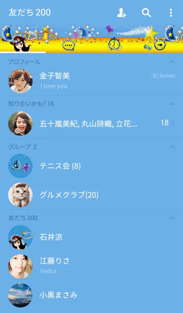 [LINE着せ替え] Magic Girlの画像2