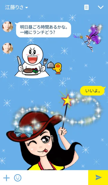 [LINE着せ替え] Magic Girlの画像3