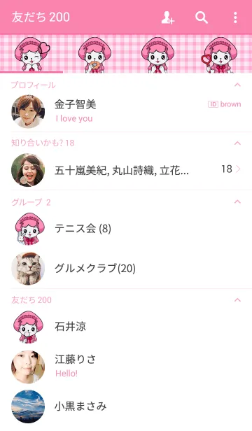 [LINE着せ替え] Ms. Collagen Jellyfishの画像2