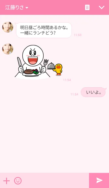 [LINE着せ替え] Ms. Collagen Jellyfishの画像3