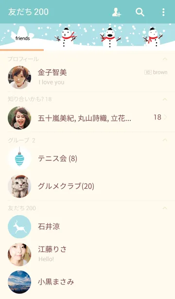 [LINE着せ替え] snow man 02の画像2