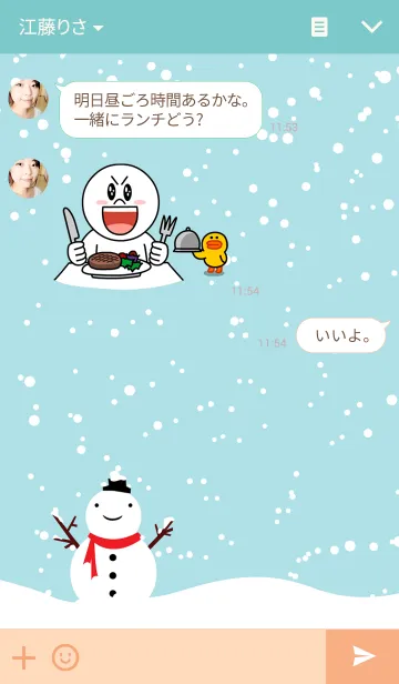 [LINE着せ替え] snow man 02の画像3