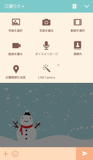 [LINE着せ替え] snow man 02の画像4