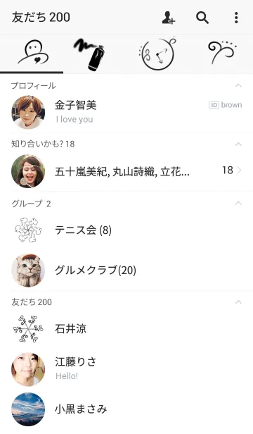 [LINE着せ替え] no title peintの画像2