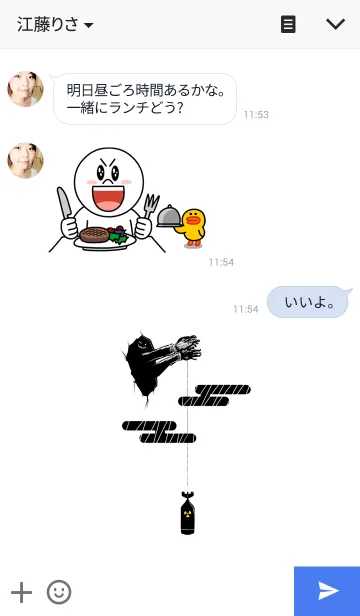 [LINE着せ替え] no title peintの画像3