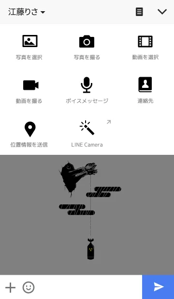 [LINE着せ替え] no title peintの画像4