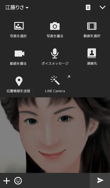 [LINE着せ替え] Girl's temptationの画像4