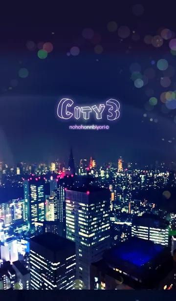 [LINE着せ替え] City3の画像1