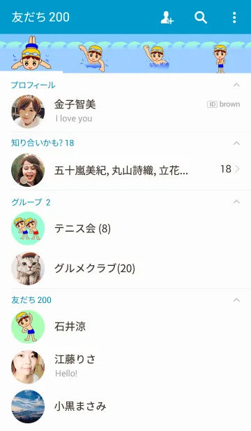 [LINE着せ替え] Swiming themeの画像2