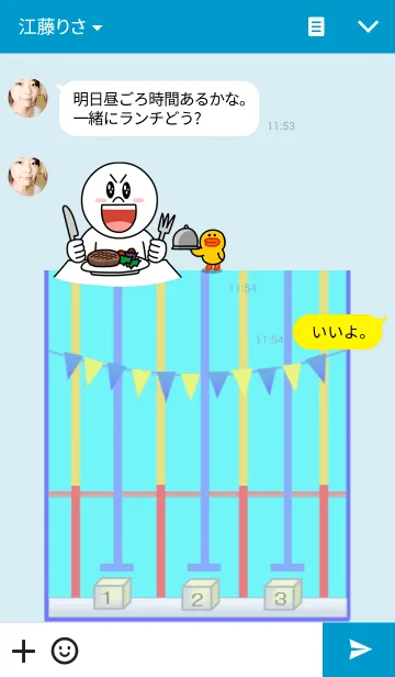 [LINE着せ替え] Swiming themeの画像3