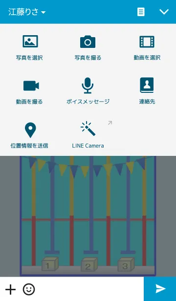 [LINE着せ替え] Swiming themeの画像4