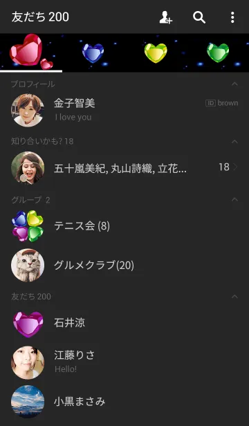 [LINE着せ替え] ジュエルの画像2