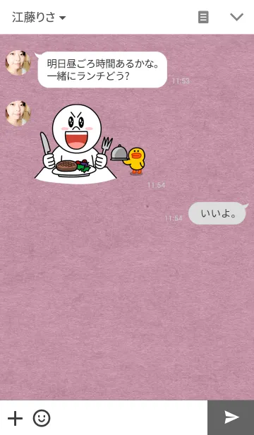 [LINE着せ替え] pink pink heartの画像3