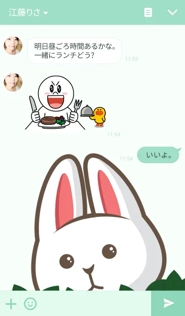 [LINE着せ替え] Bodri in the woodsの画像3