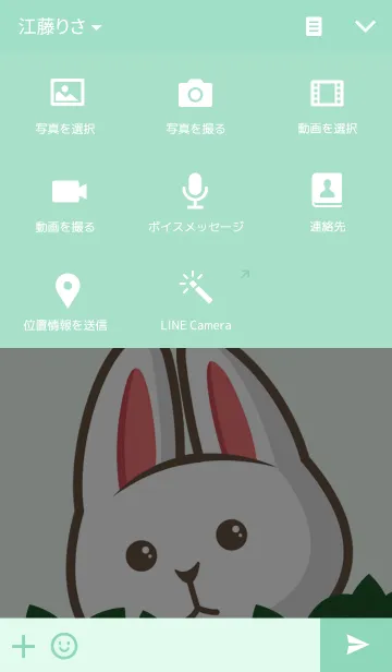 [LINE着せ替え] Bodri in the woodsの画像4