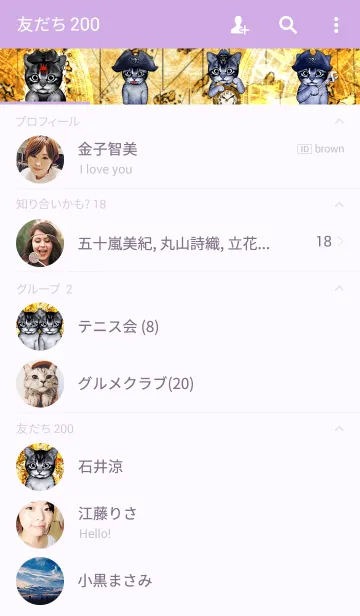 [LINE着せ替え] キャプテン・キャットの画像2