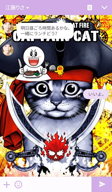 [LINE着せ替え] キャプテン・キャットの画像3