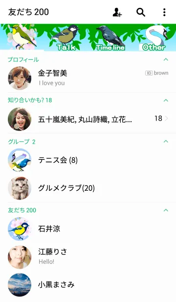 [LINE着せ替え] 日の鳥の画像2