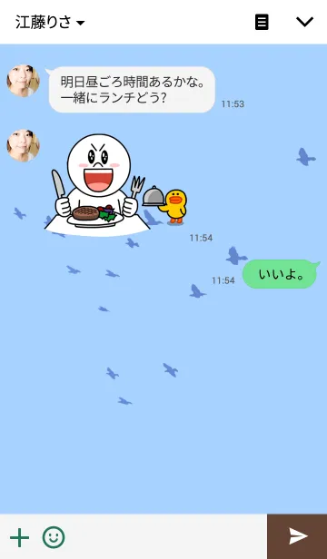 [LINE着せ替え] 日の鳥の画像3