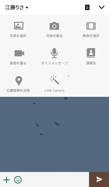 [LINE着せ替え] 日の鳥の画像4