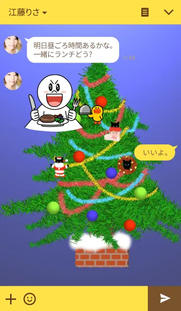 [LINE着せ替え] クリスマスの木の画像3