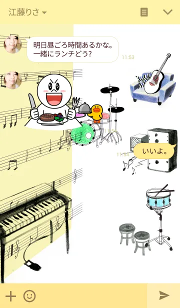 [LINE着せ替え] yellow music_01の画像3