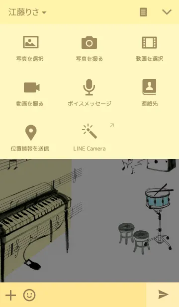 [LINE着せ替え] yellow music_01の画像4