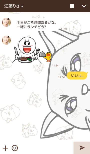 [LINE着せ替え] はいにゃー！の画像3