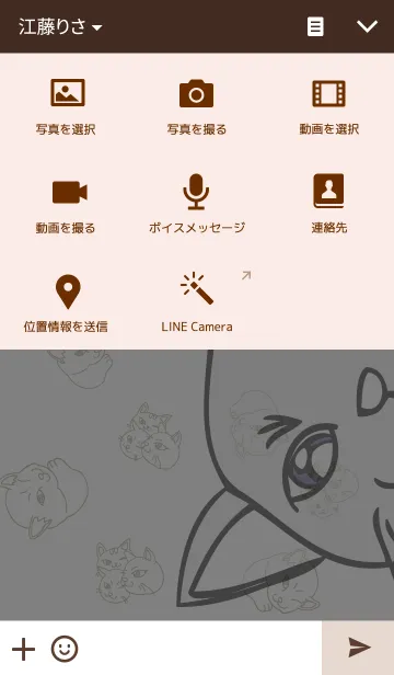 [LINE着せ替え] はいにゃー！の画像4