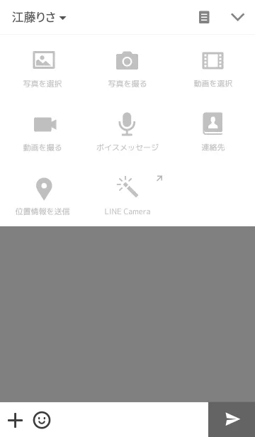 [LINE着せ替え] 'White page' simple themeの画像4