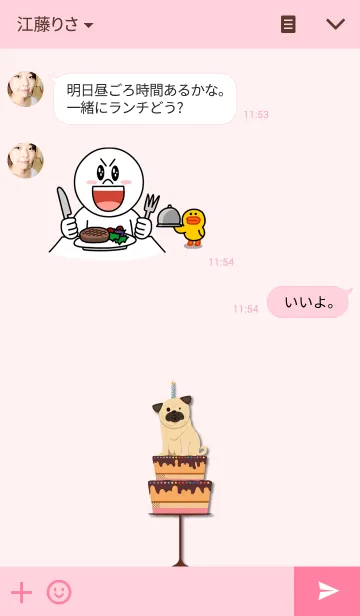 [LINE着せ替え] Pug！ Pink！ Tea Time！の画像3