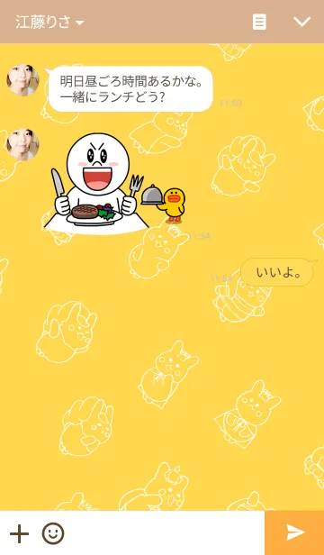 [LINE着せ替え] まるいうさぎの画像3