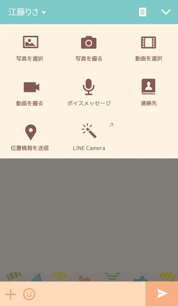 [LINE着せ替え] 北欧コレクションの画像4