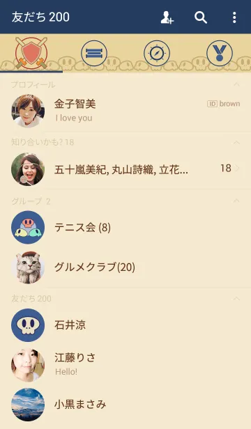 [LINE着せ替え] DEFENDの画像2