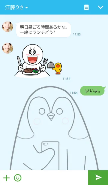 [LINE着せ替え] ぺんぎんびよりの画像3