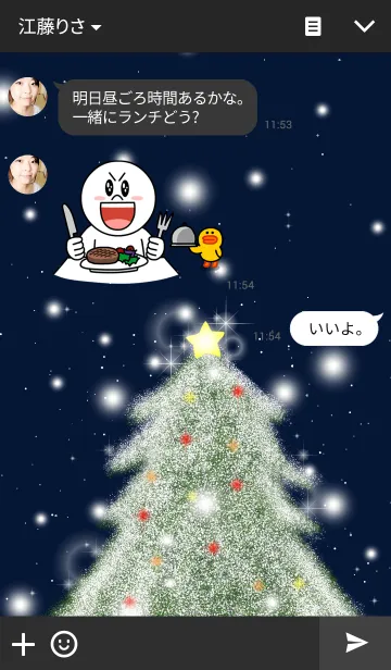 [LINE着せ替え] White Christmasの画像3
