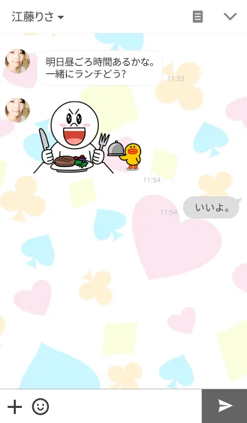 [LINE着せ替え] カラフルトランプの画像3